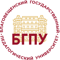 Система электронного обучения БГПУ