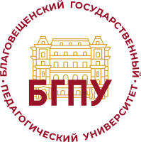 Система электронного обучения БГПУ
