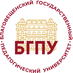 СЭО БГПУ